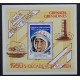 COLONIAS INGLESAS GRENADA GRENADINES HOJA BLOQUE NUEVA MINT ESPACIO Y COHETERIA